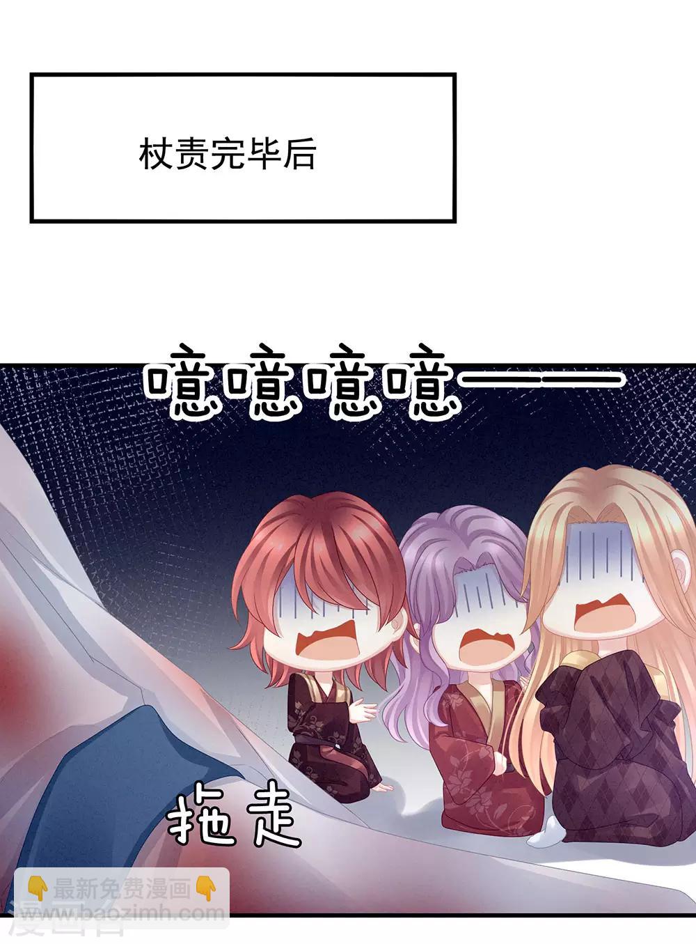 第48话 肃清公主府21