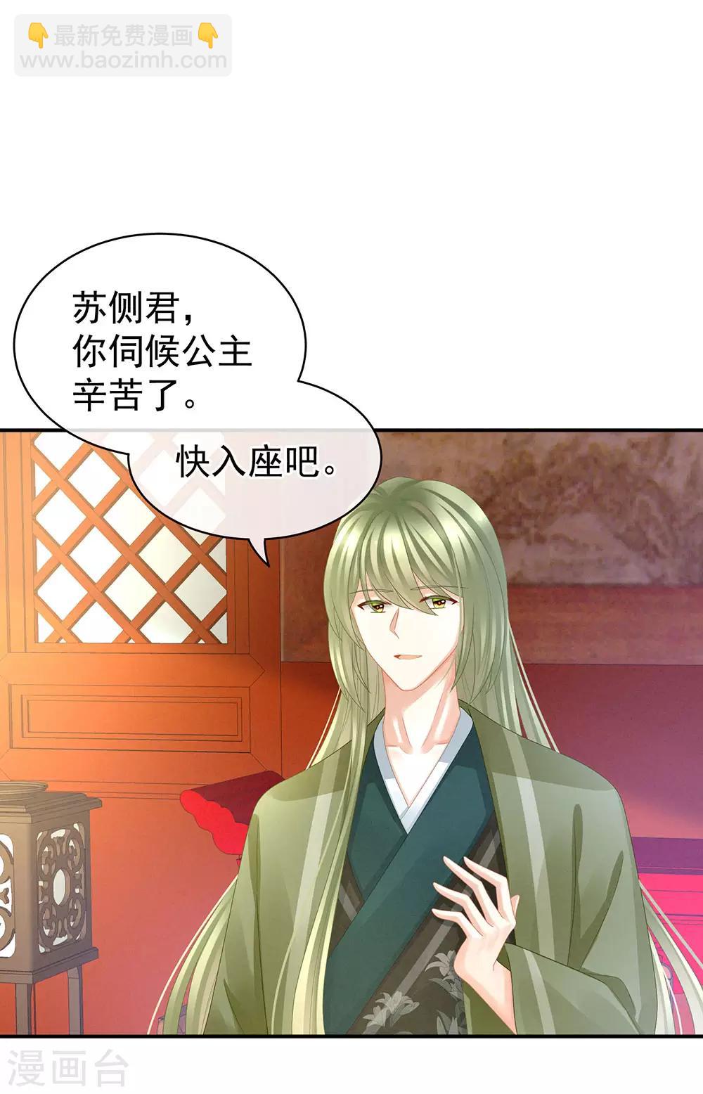 第56话 挑衅10