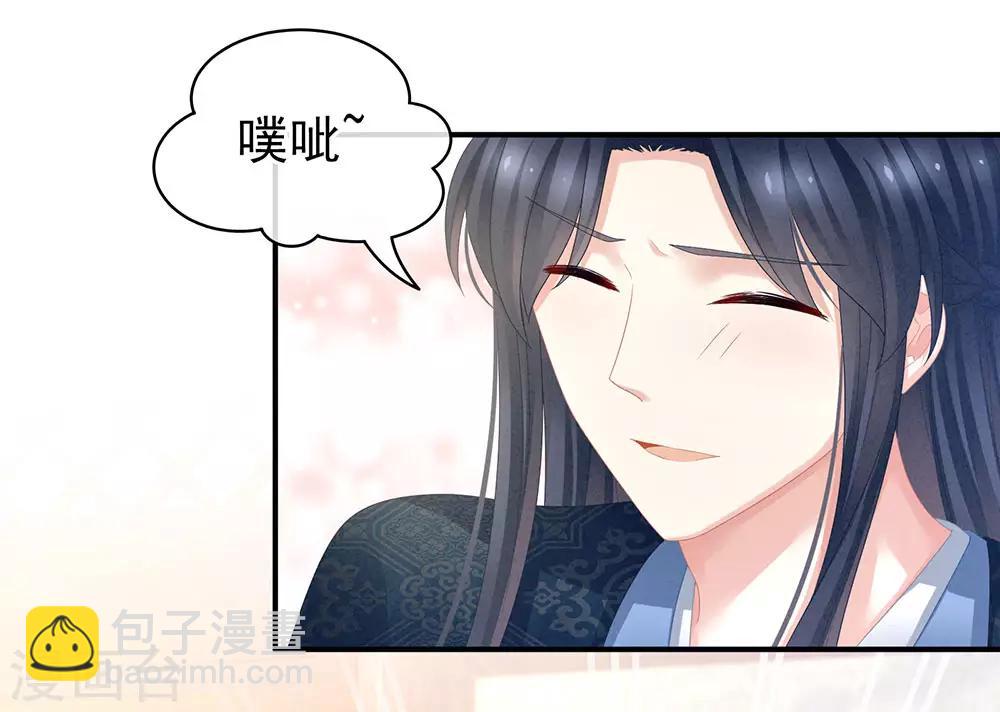 第56话 挑衅19