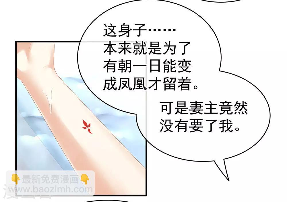 第59话 情动2