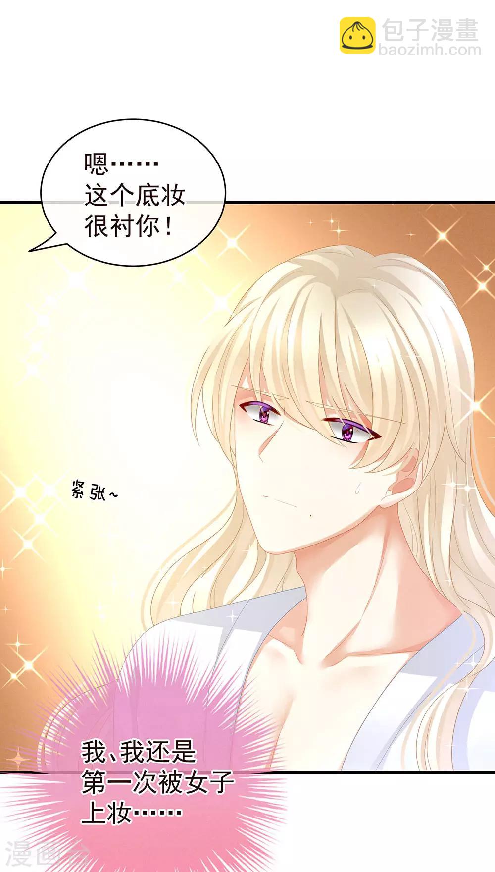 第59话 情动23