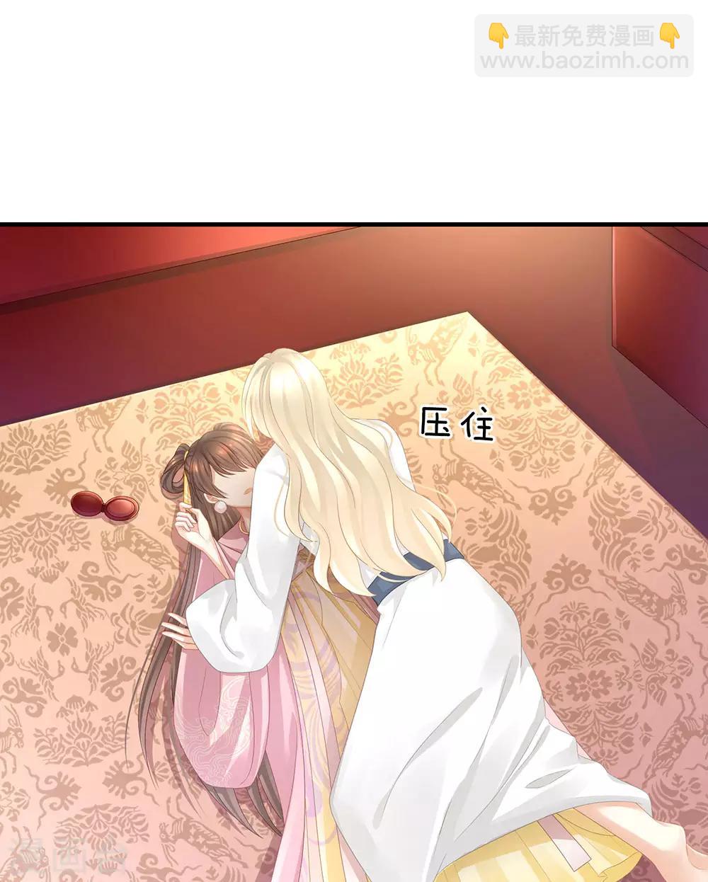 第59话 情动35