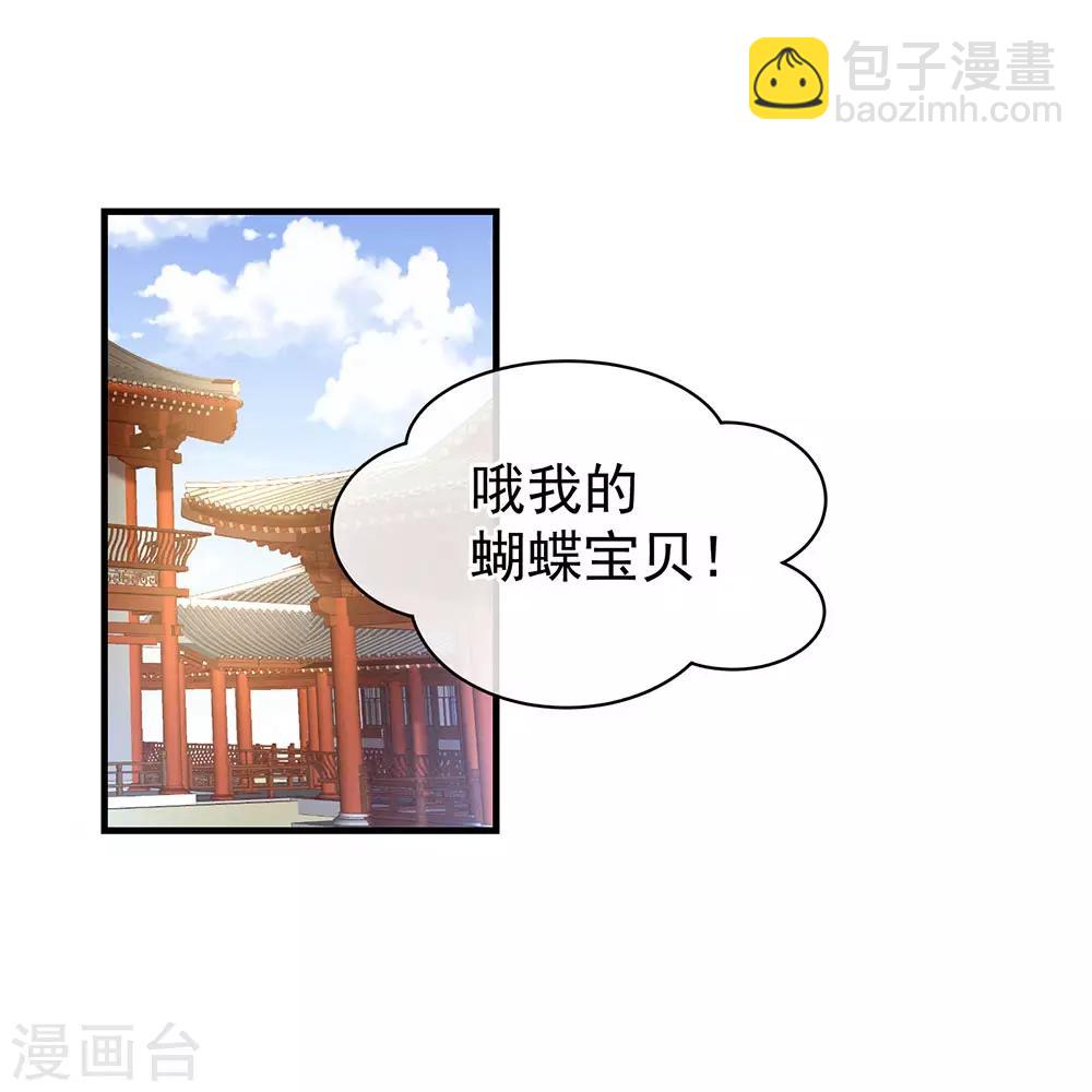 第60话 你太硬了10