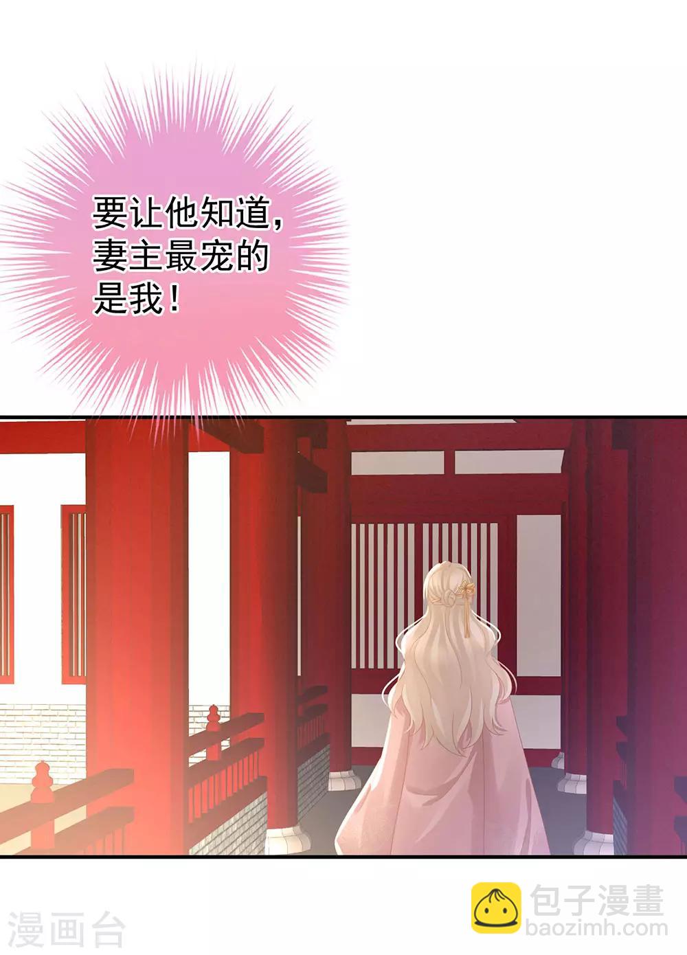 第60话 你太硬了18
