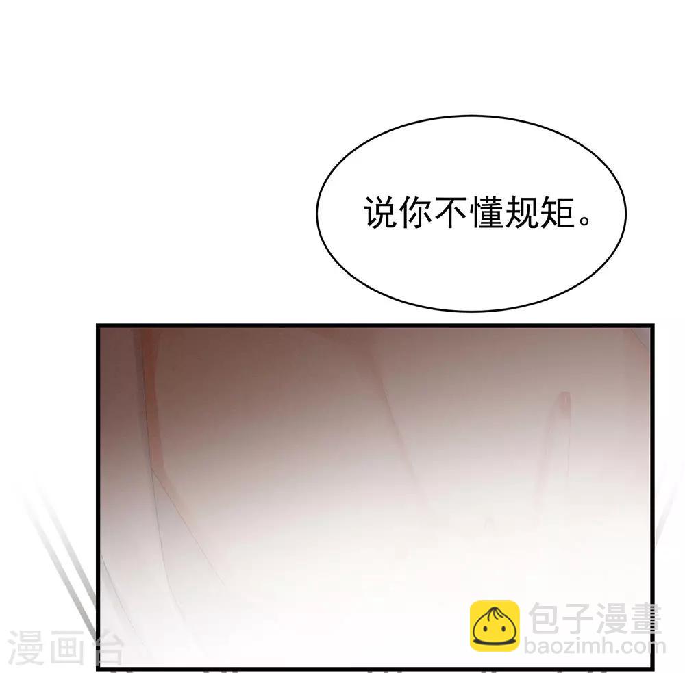 第60话 你太硬了2