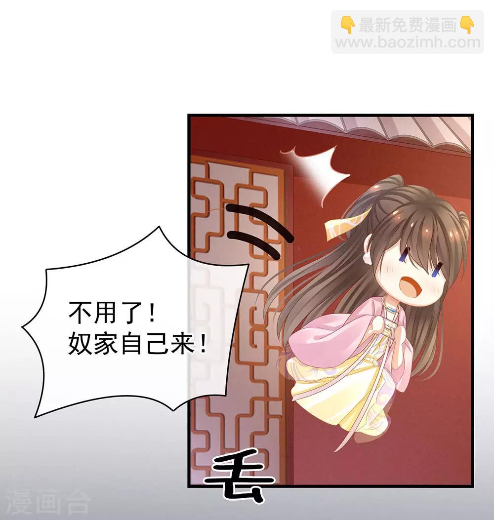 第60话 你太硬了6