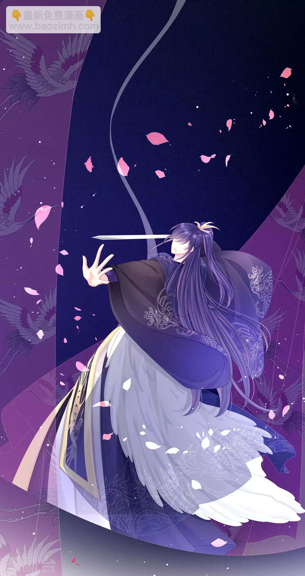 第66话 美人惊鸿舞16