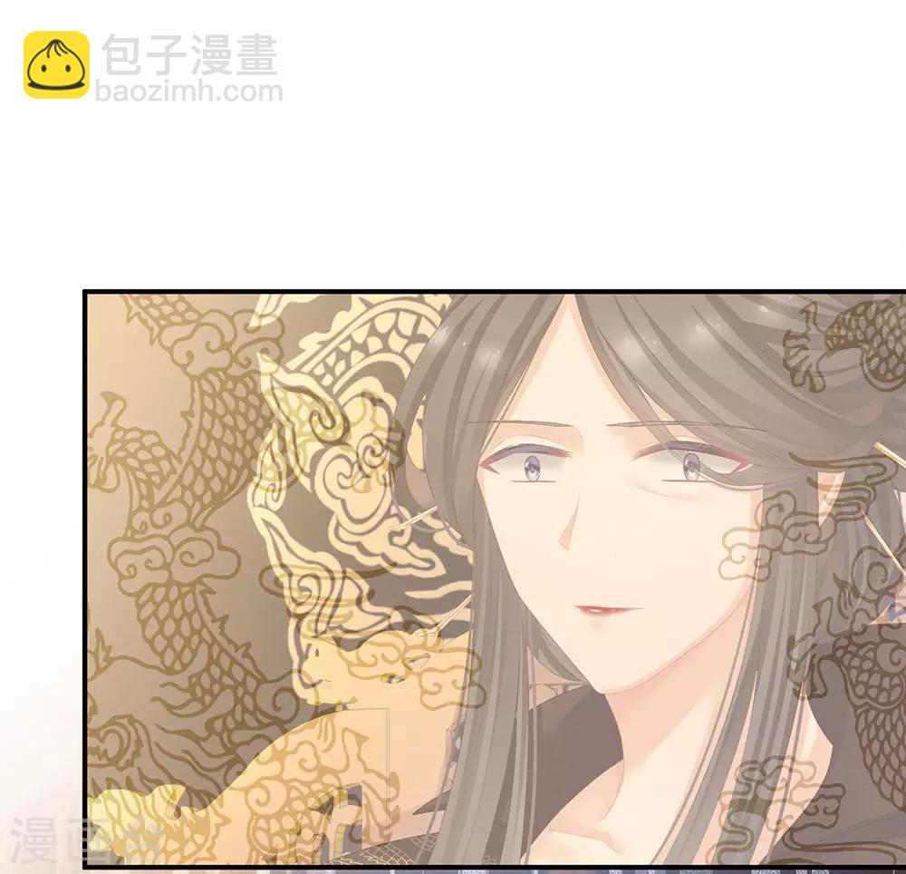 第66话 美人惊鸿舞21