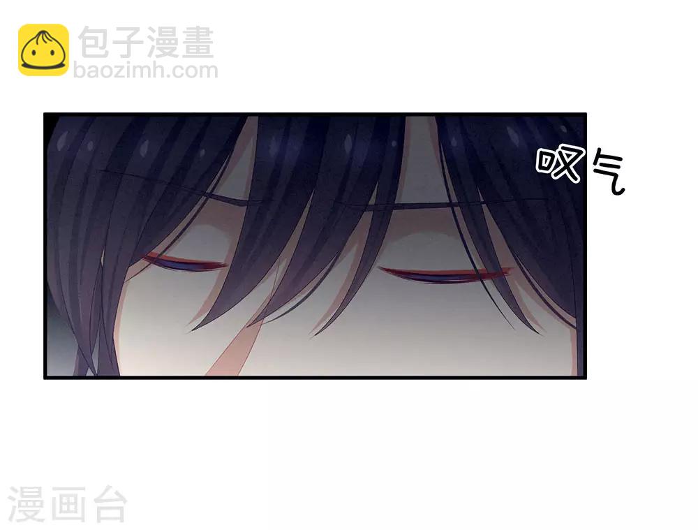第66话 美人惊鸿舞31