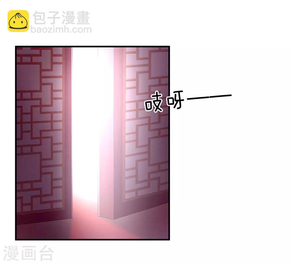 第66话 美人惊鸿舞5