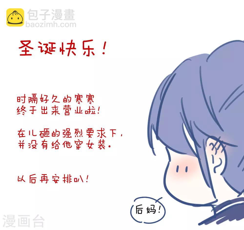 第66话 美人惊鸿舞50