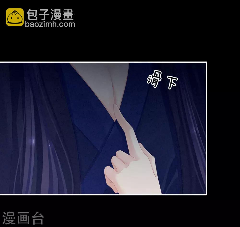 第91话 让我满意，否则……33
