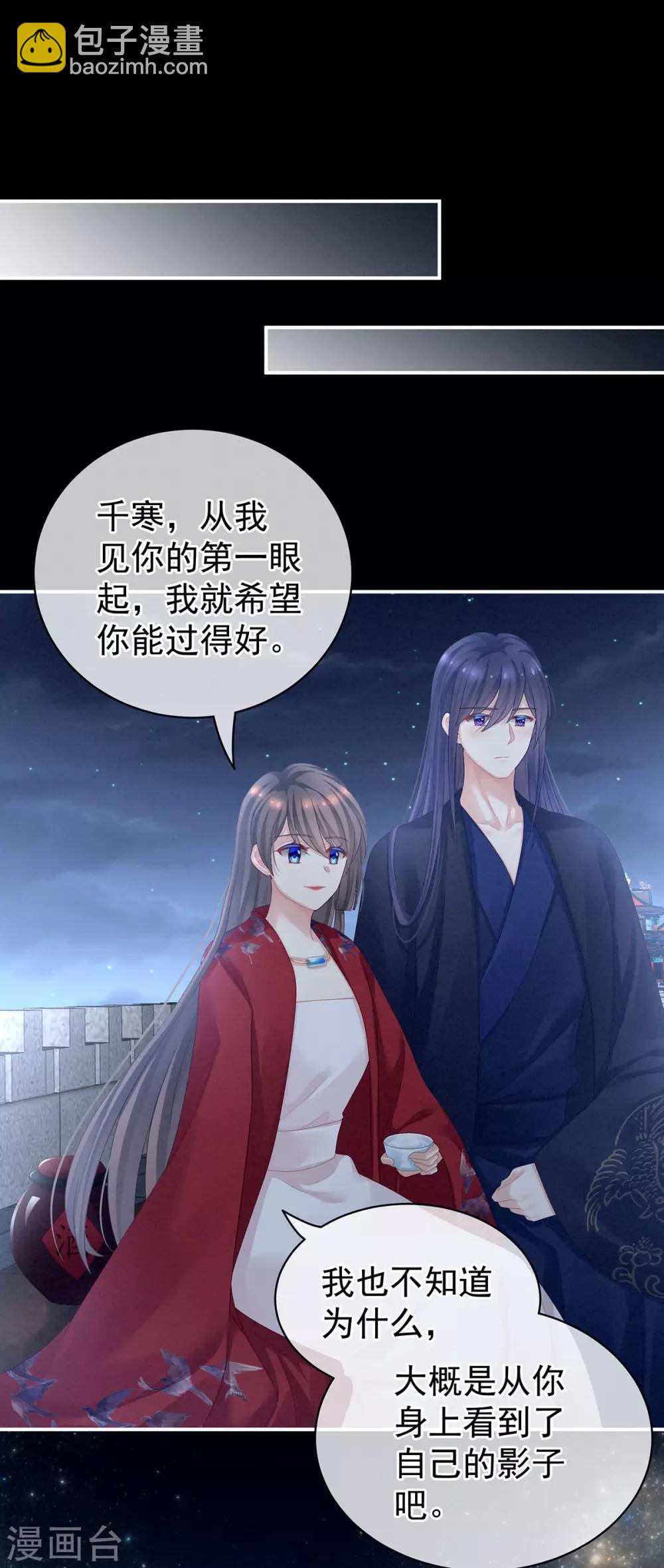 第91话 让我满意，否则……37