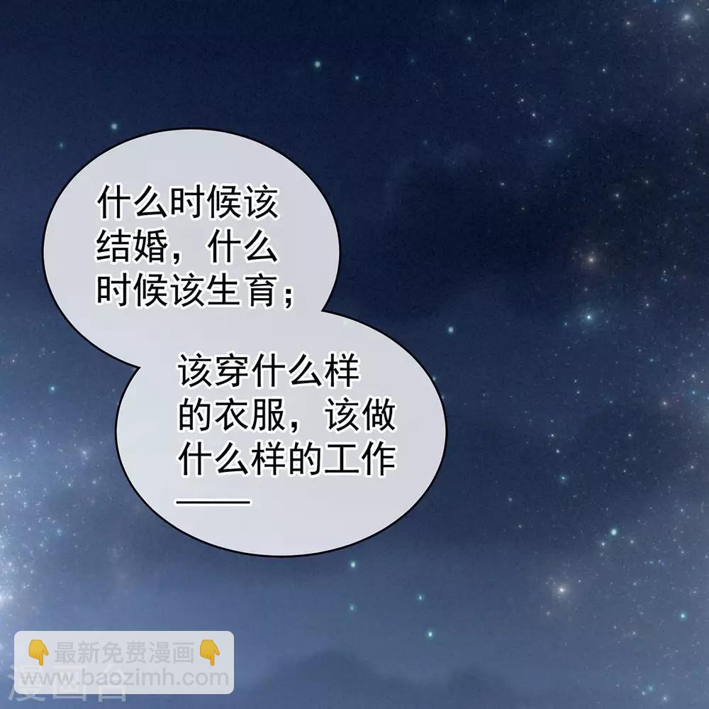 第91话 让我满意，否则……39