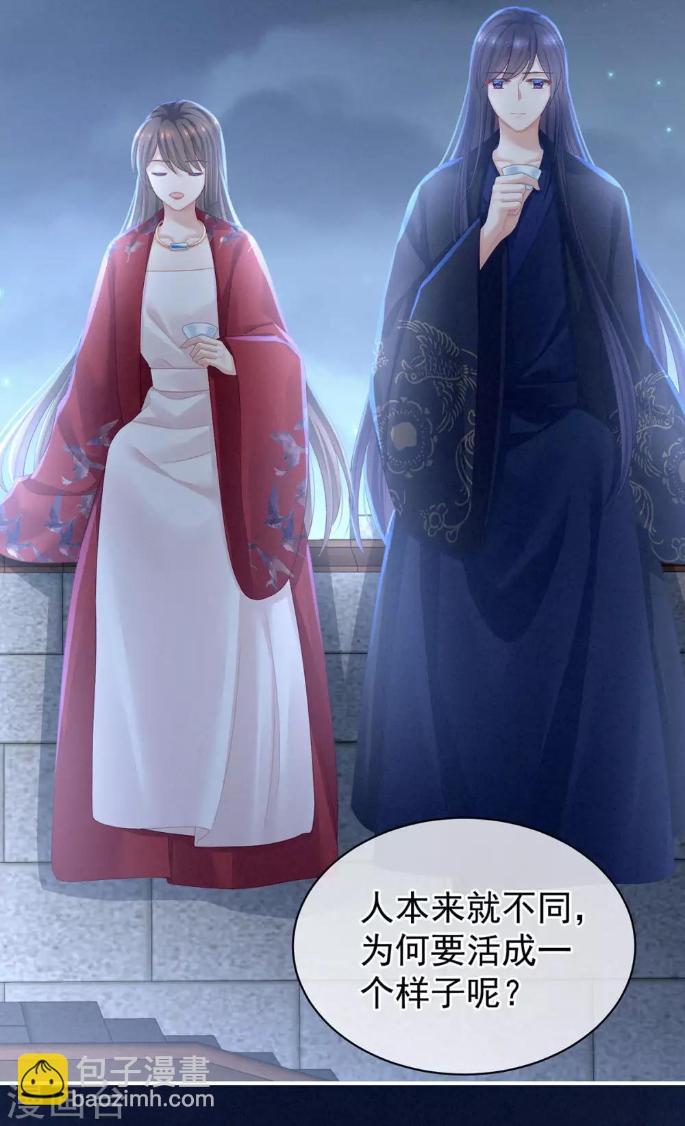 第91话 让我满意，否则……40