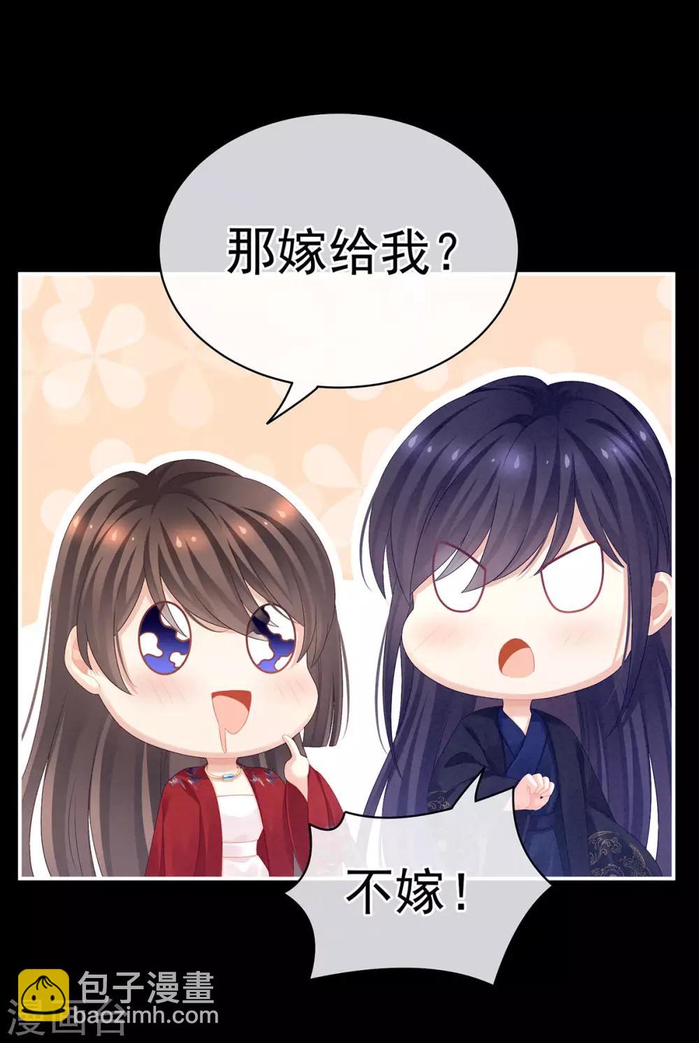第92话 意乱情迷2
