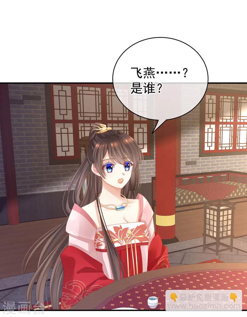第114话 哥哥们饶了我~28