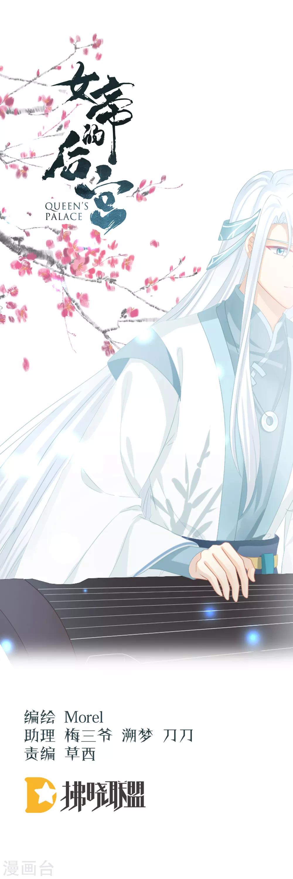 第127话 受刑0