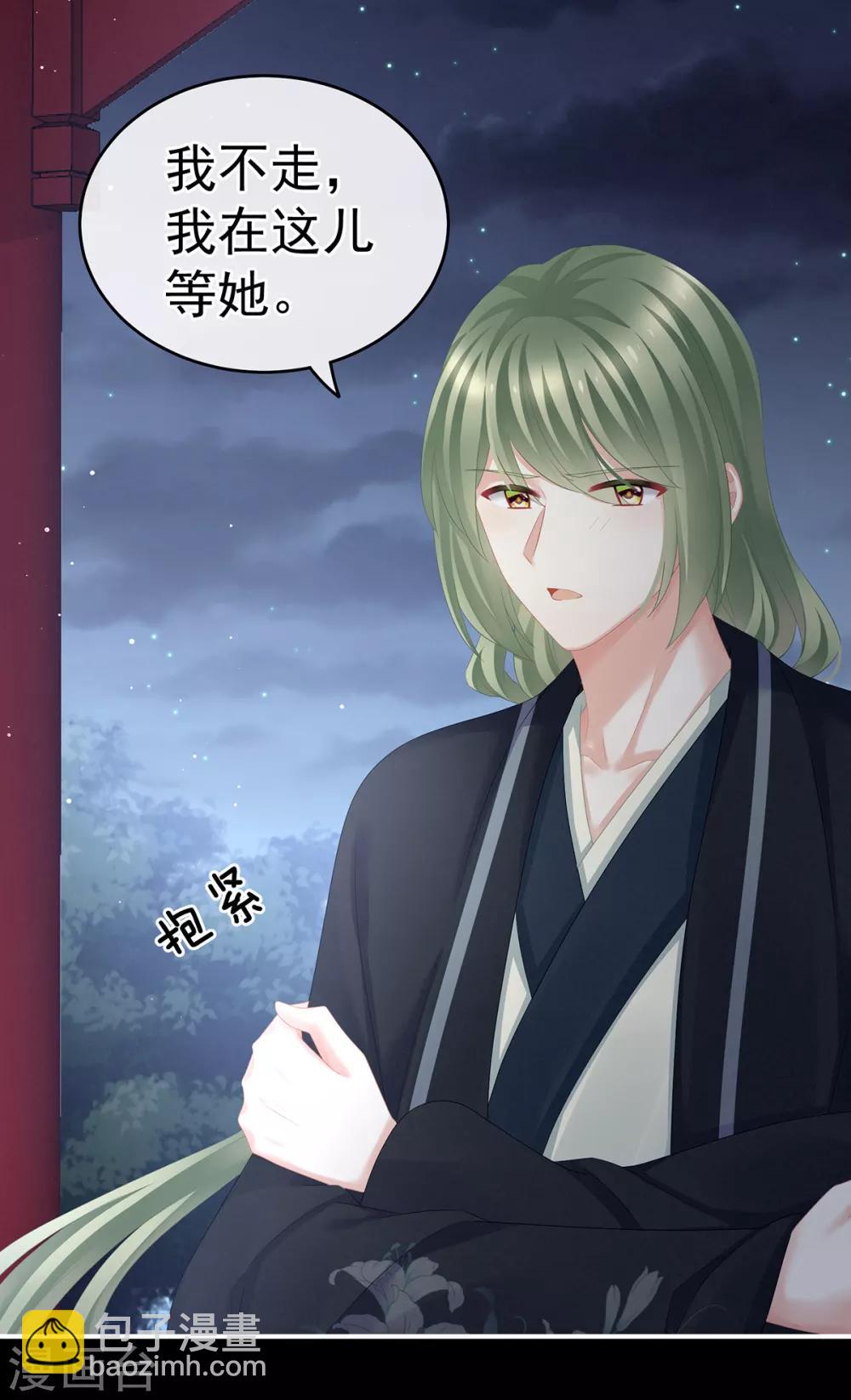 第135话 刁难20