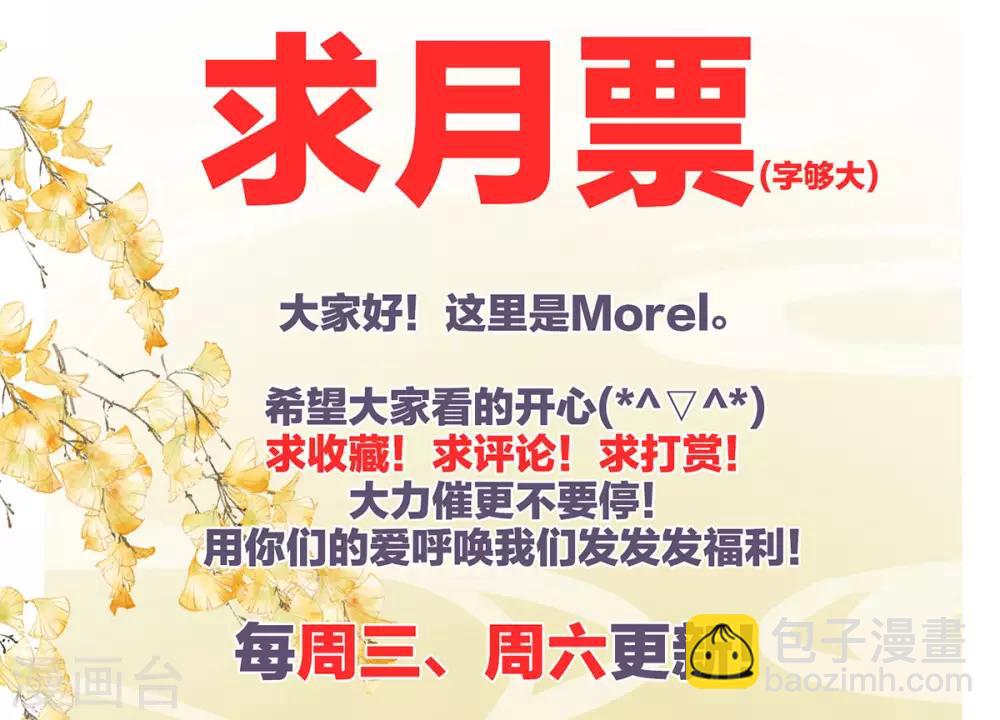 第145话 后院起火？43