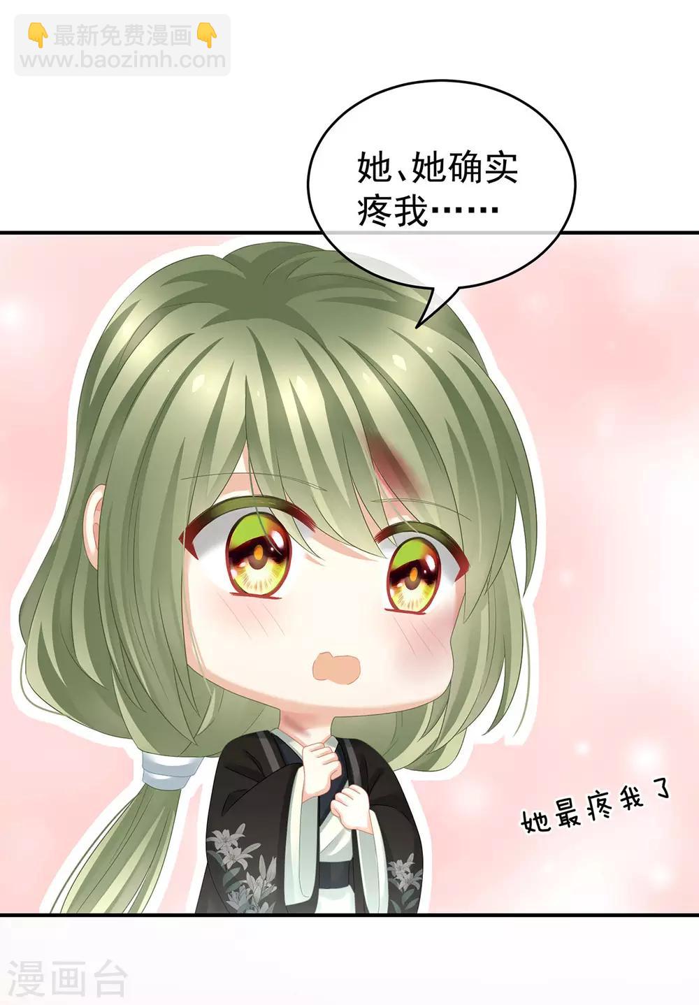 第147话 这辈子只能是她41