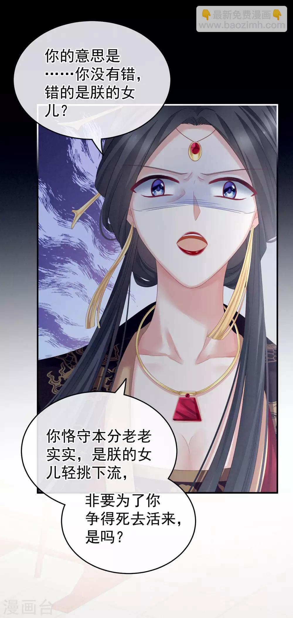 第154话 我舍不得你16
