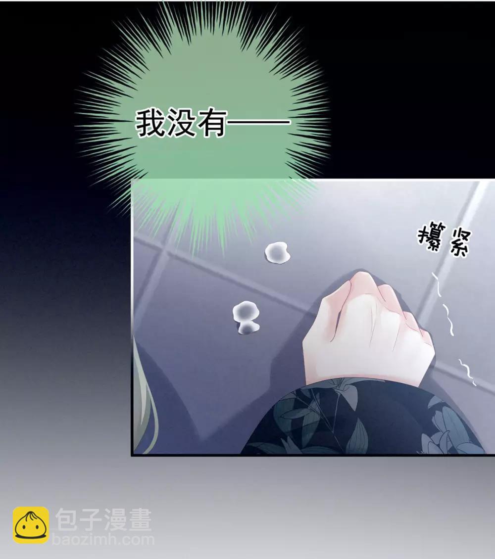 第154话 我舍不得你19