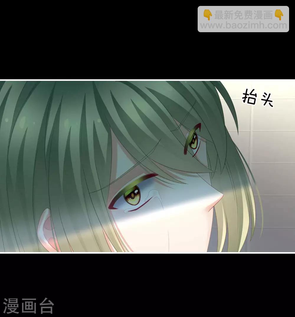 第154话 我舍不得你31
