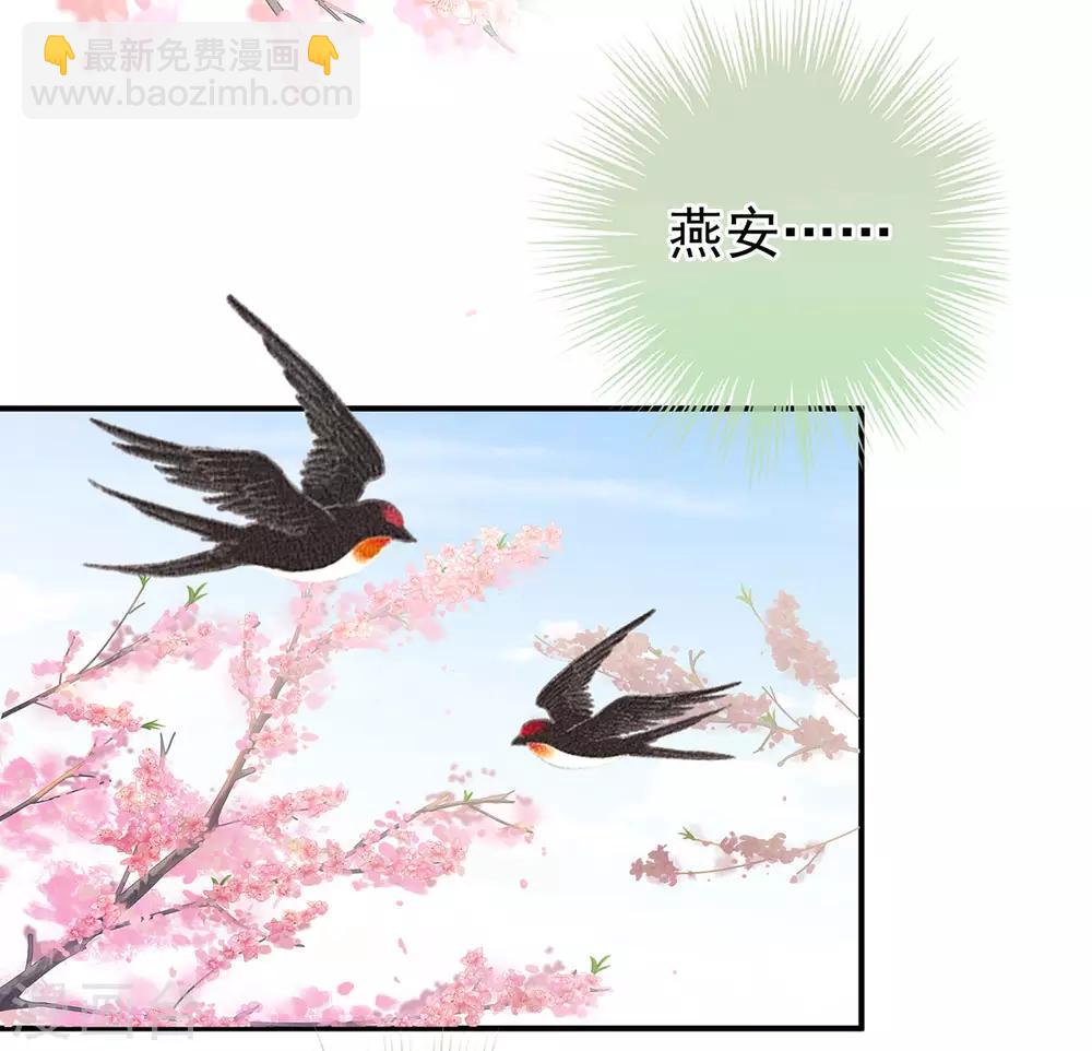 第154话 我舍不得你34