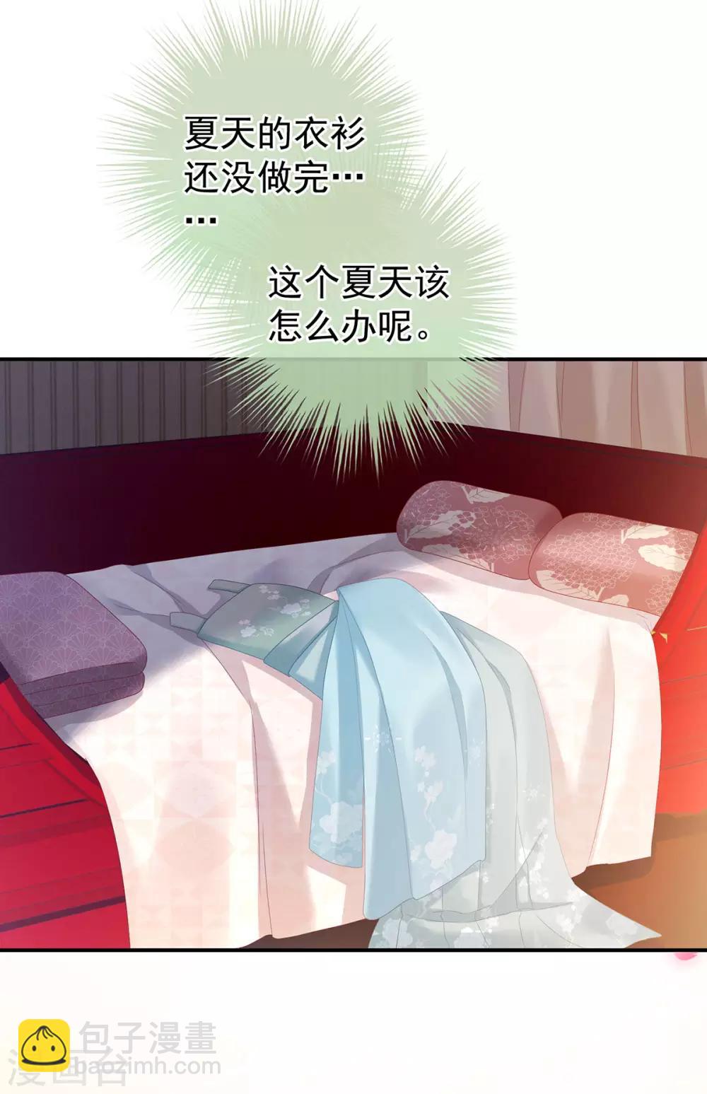 第154话 我舍不得你35