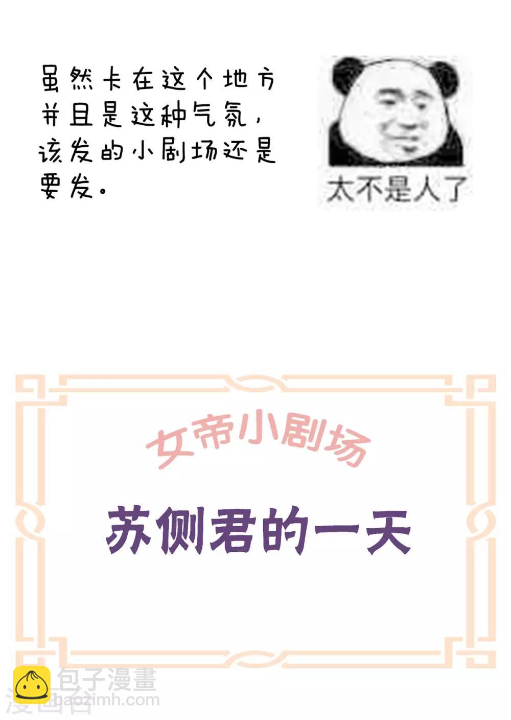 第154话 我舍不得你39