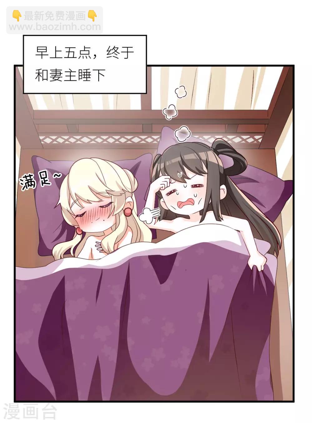 第154话 我舍不得你40
