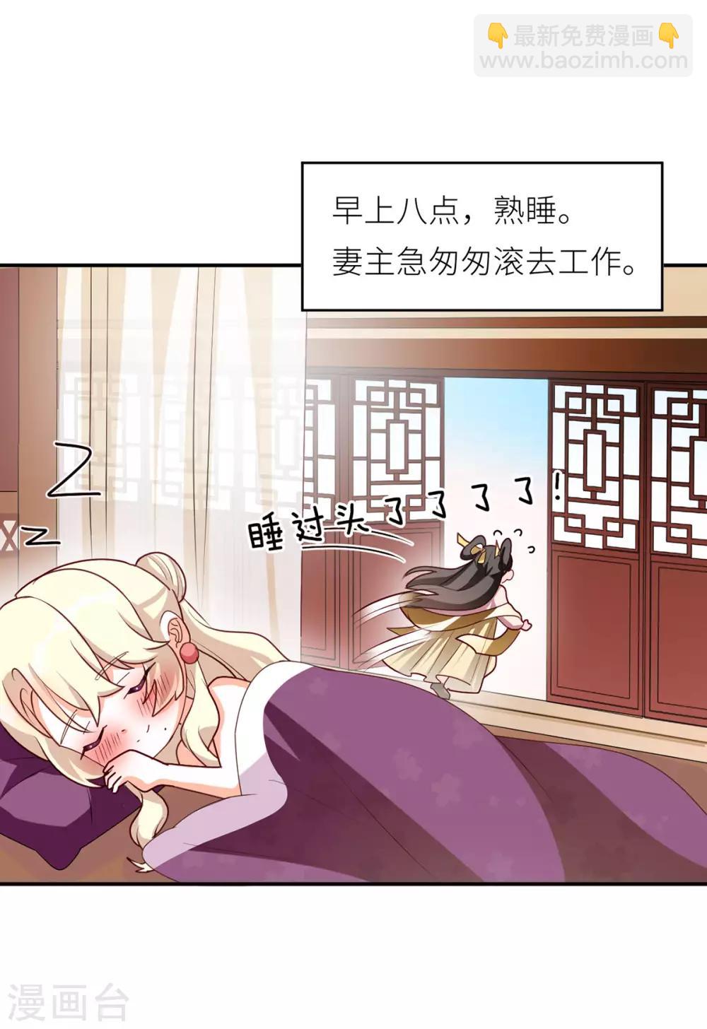 第154话 我舍不得你41