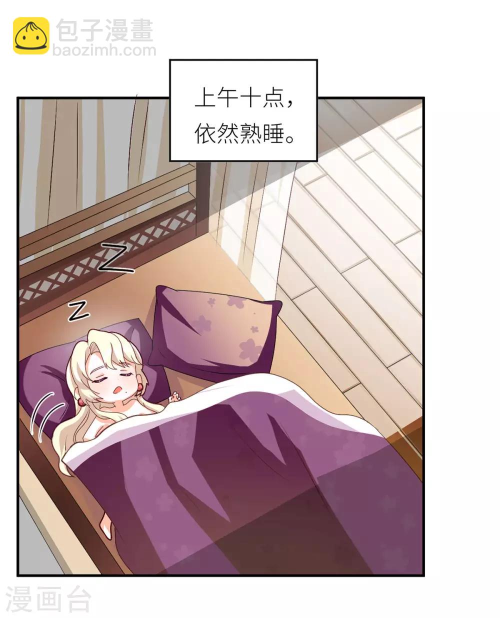 第154话 我舍不得你42