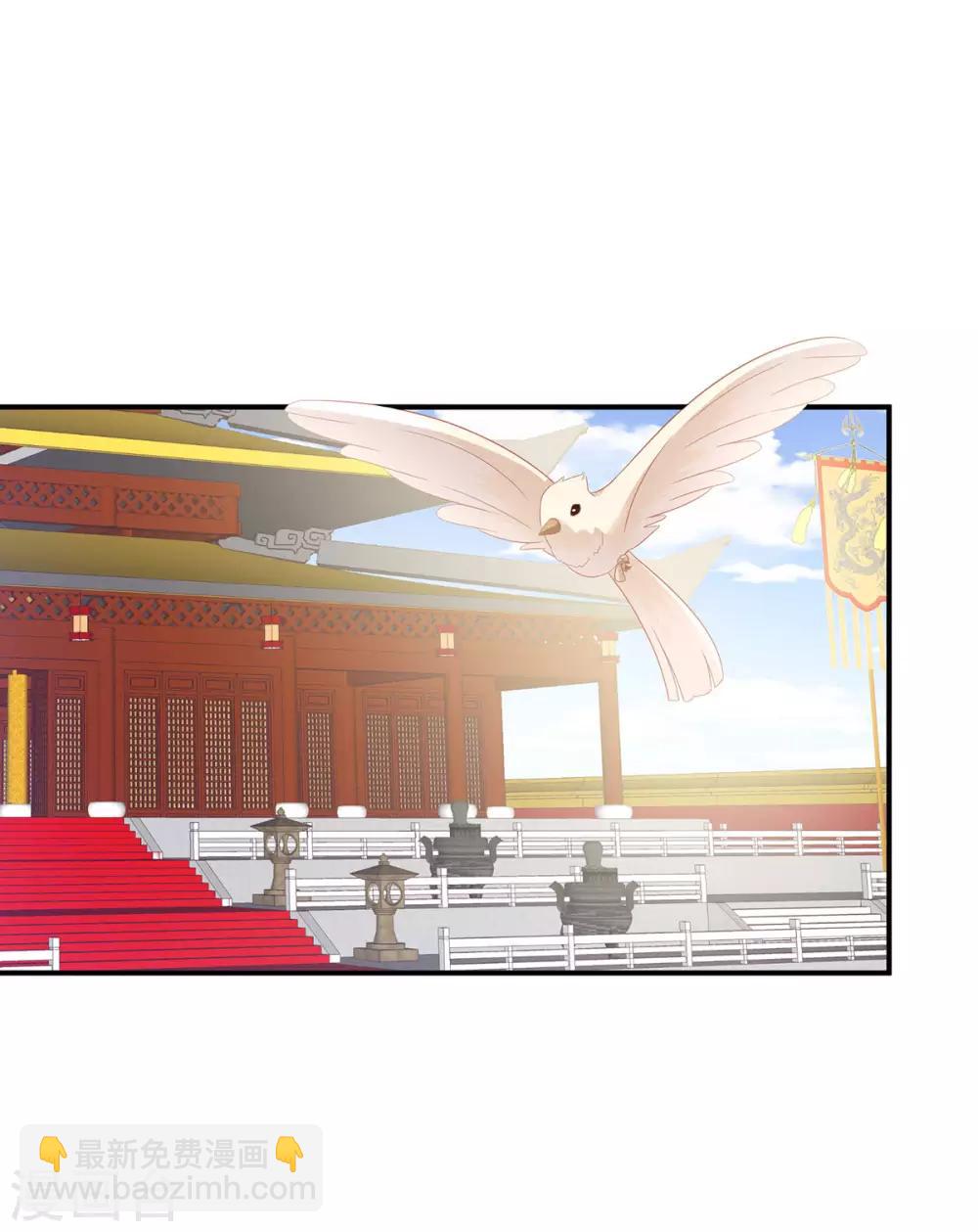 第154话 我舍不得你8