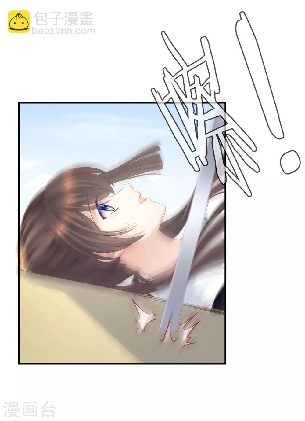第176话 被我趁虚而入15