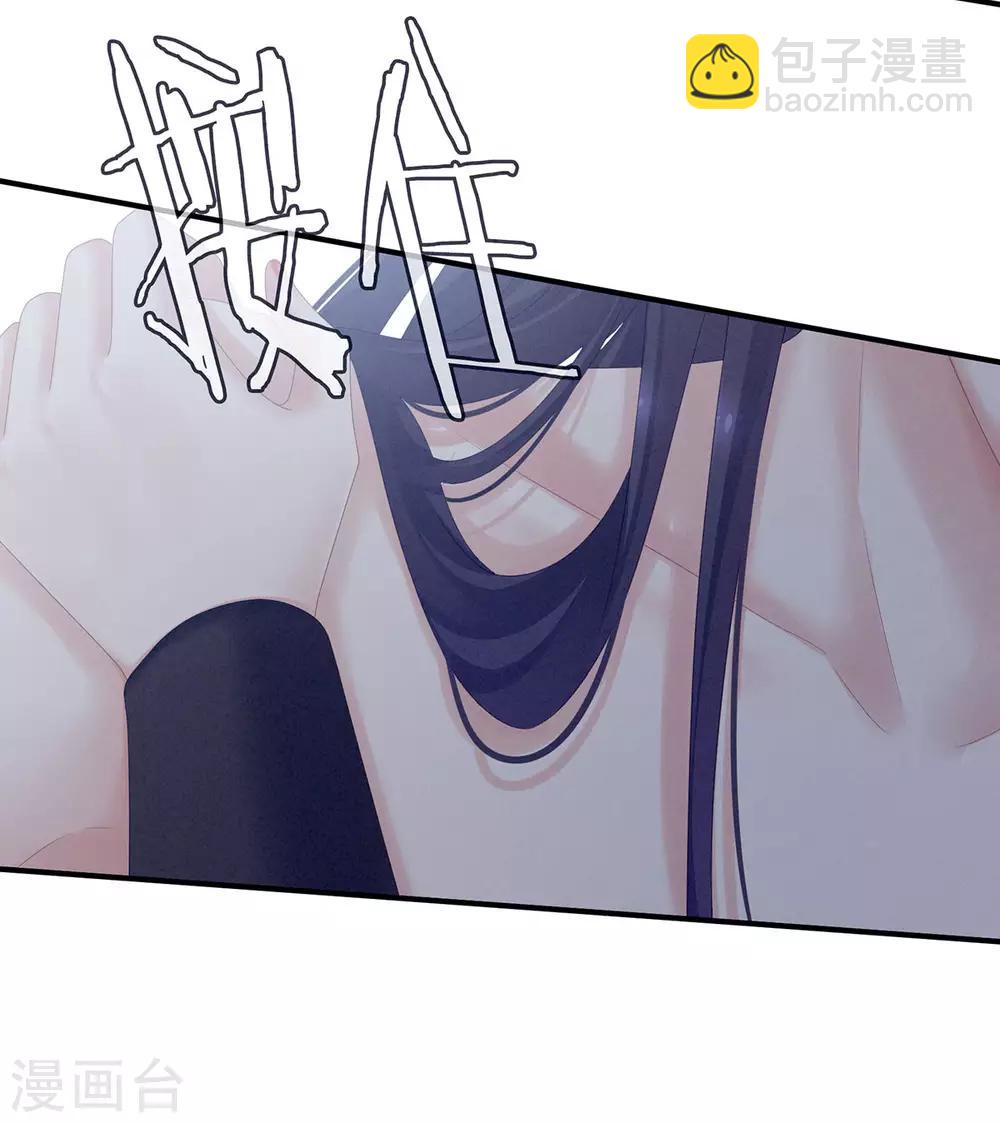 第176话 被我趁虚而入21
