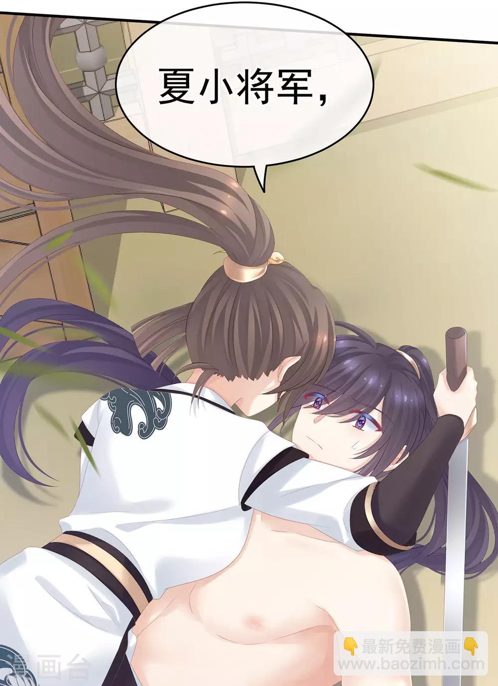 第176话 被我趁虚而入22