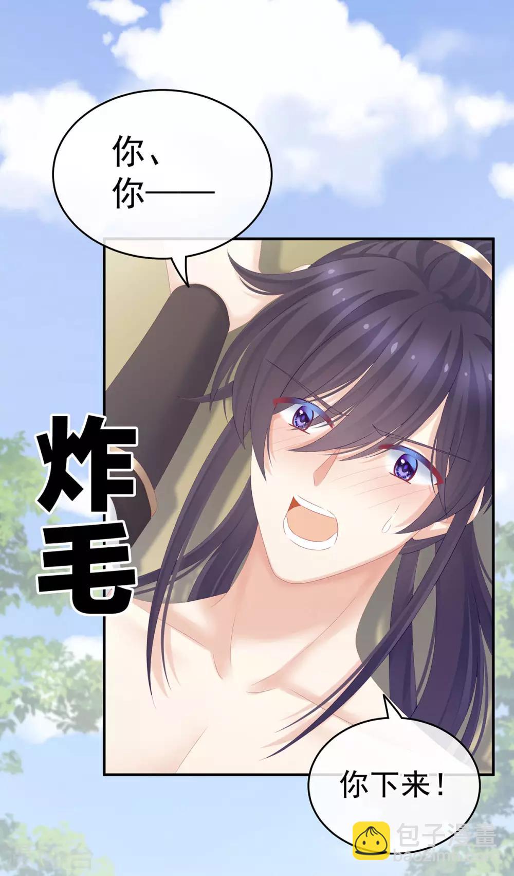 第176话 被我趁虚而入27