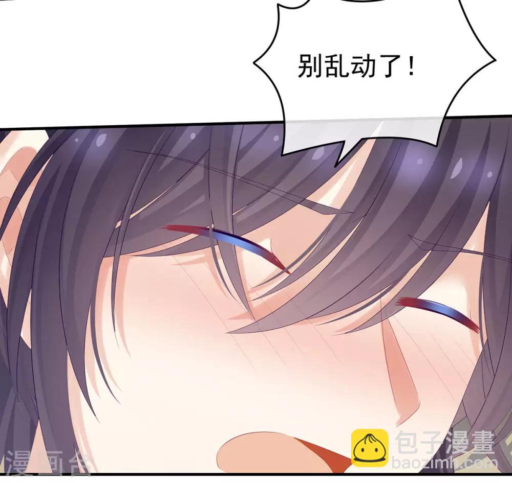 第176话 被我趁虚而入30
