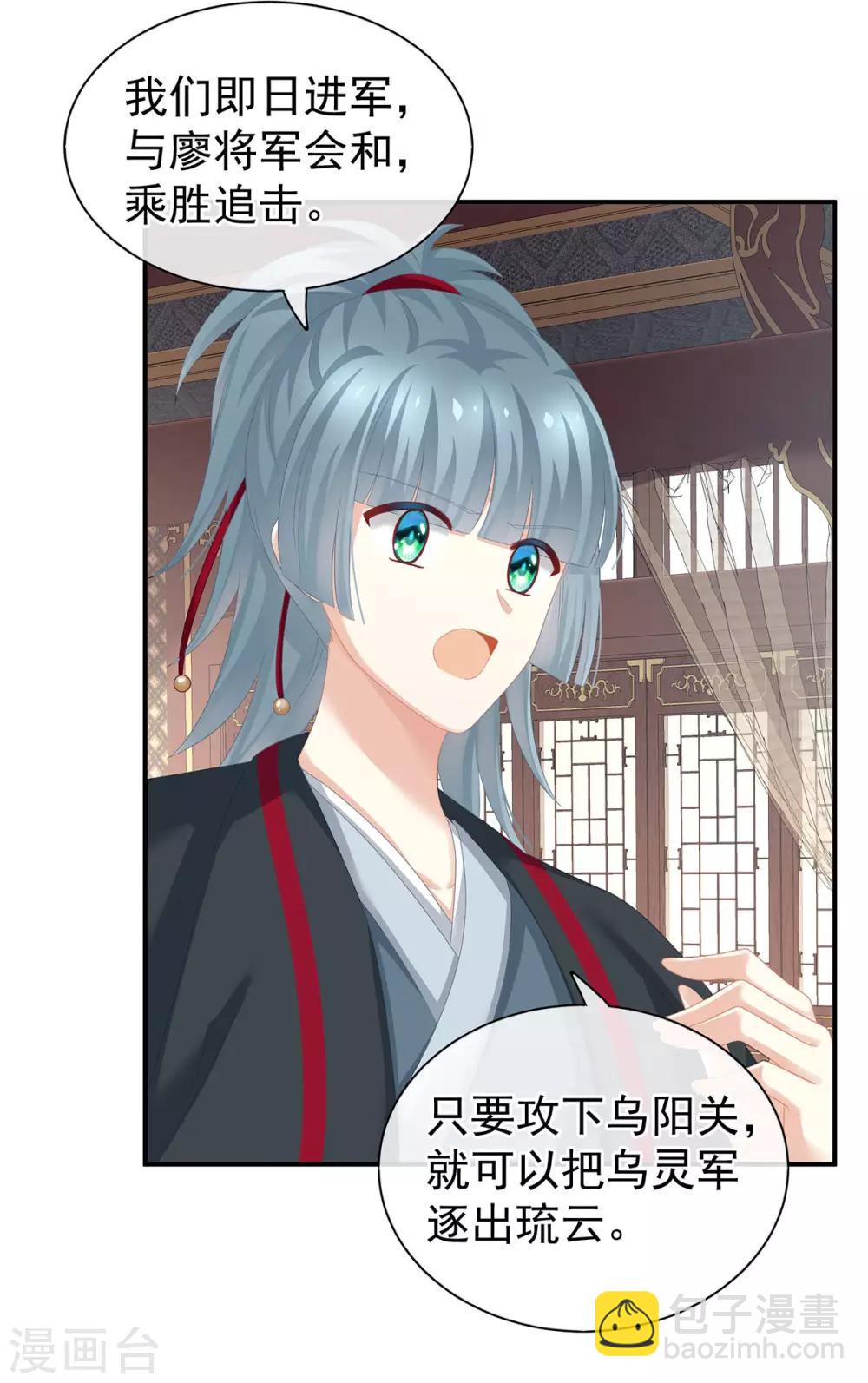 第176话 被我趁虚而入37