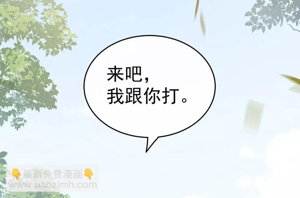 第176话 被我趁虚而入4