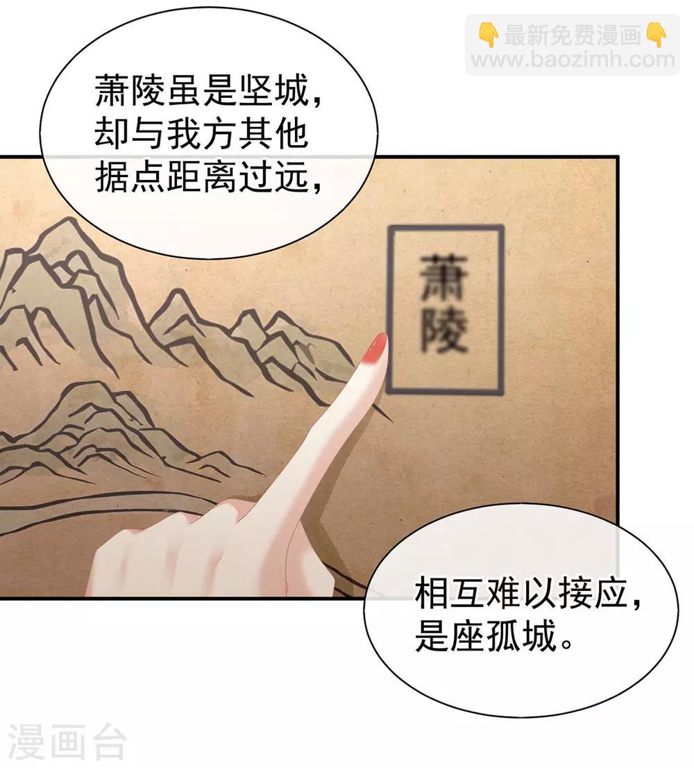 第176话 被我趁虚而入40