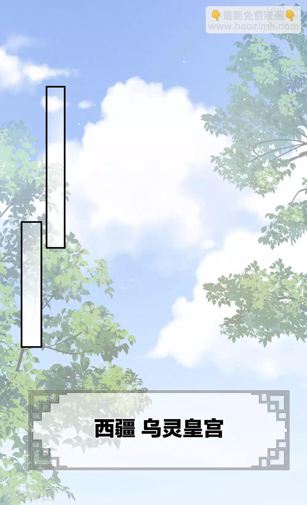 第176话 被我趁虚而入45