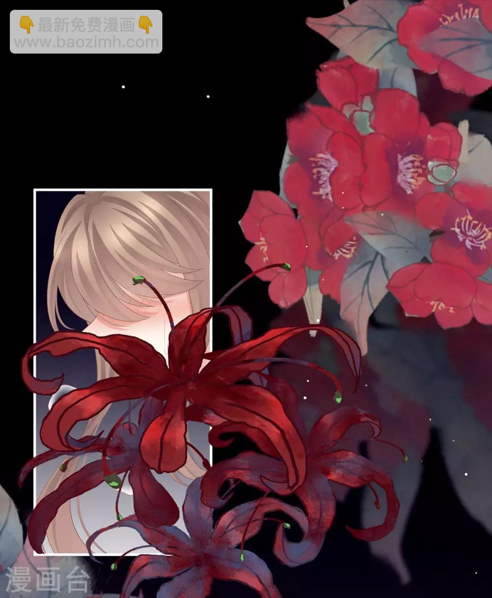 第176话 被我趁虚而入47