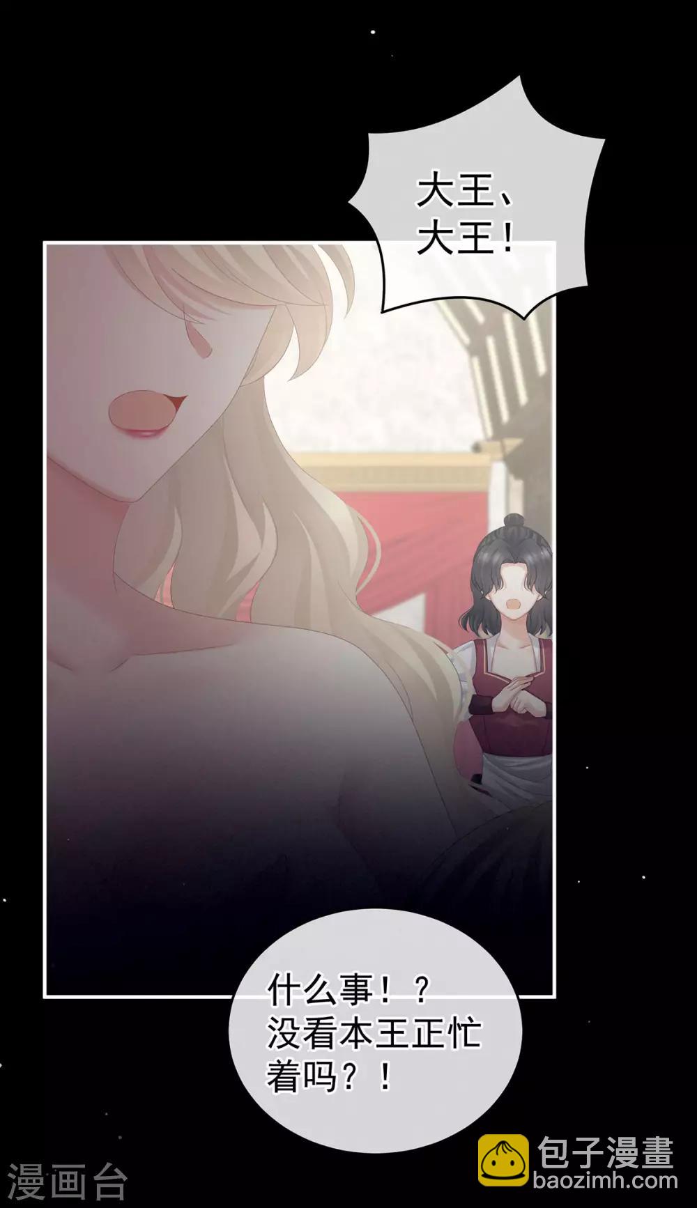 第176话 被我趁虚而入54