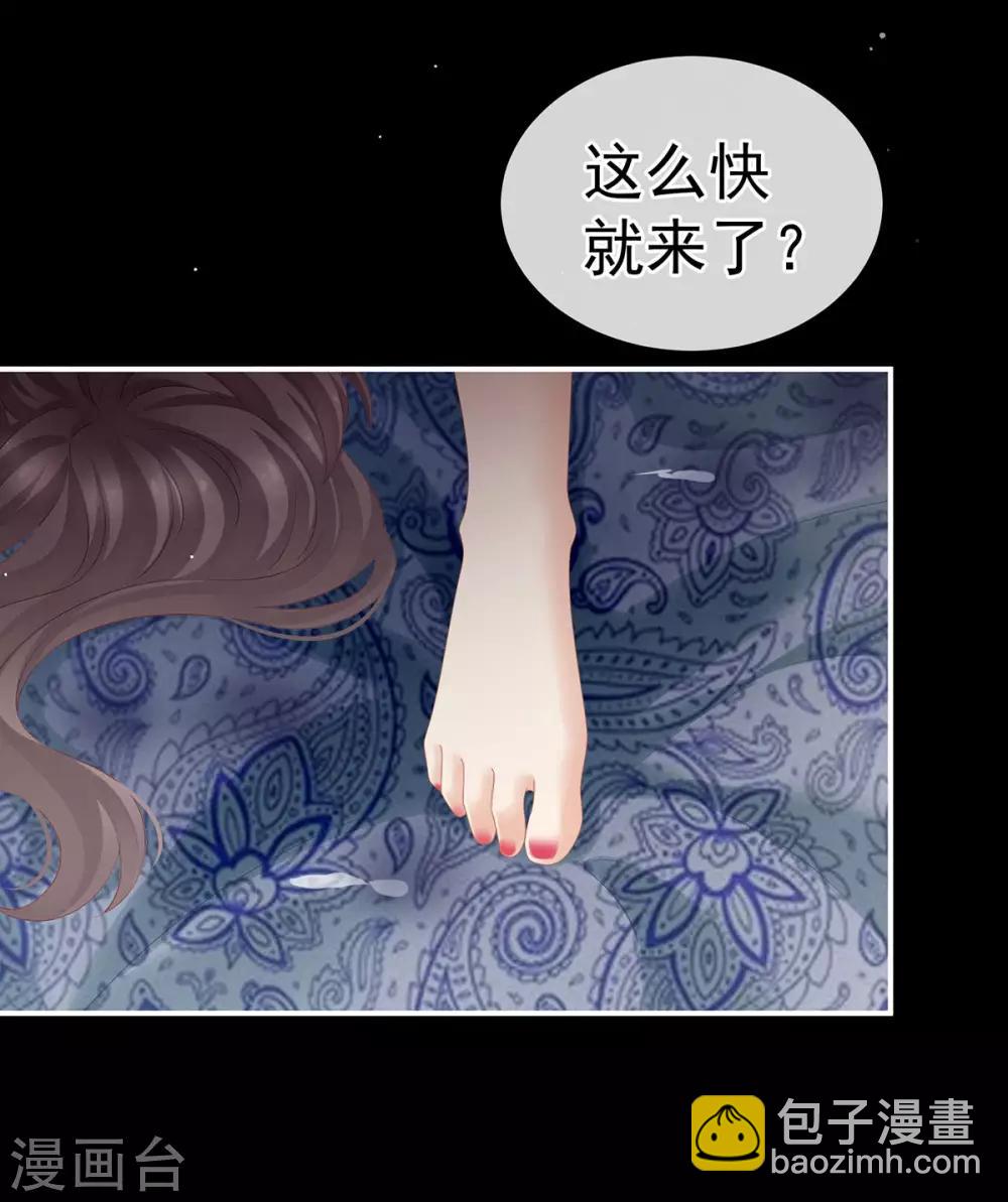 第176话 被我趁虚而入56