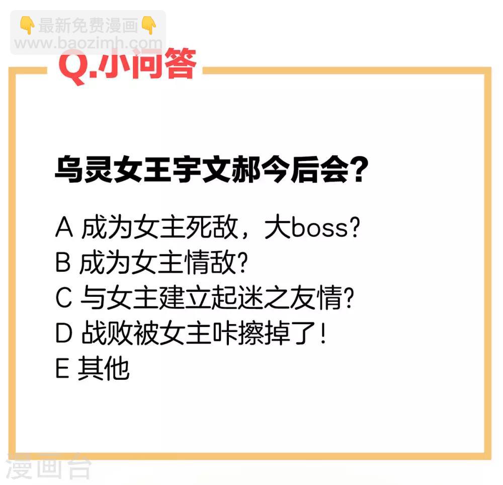 第176话 被我趁虚而入61