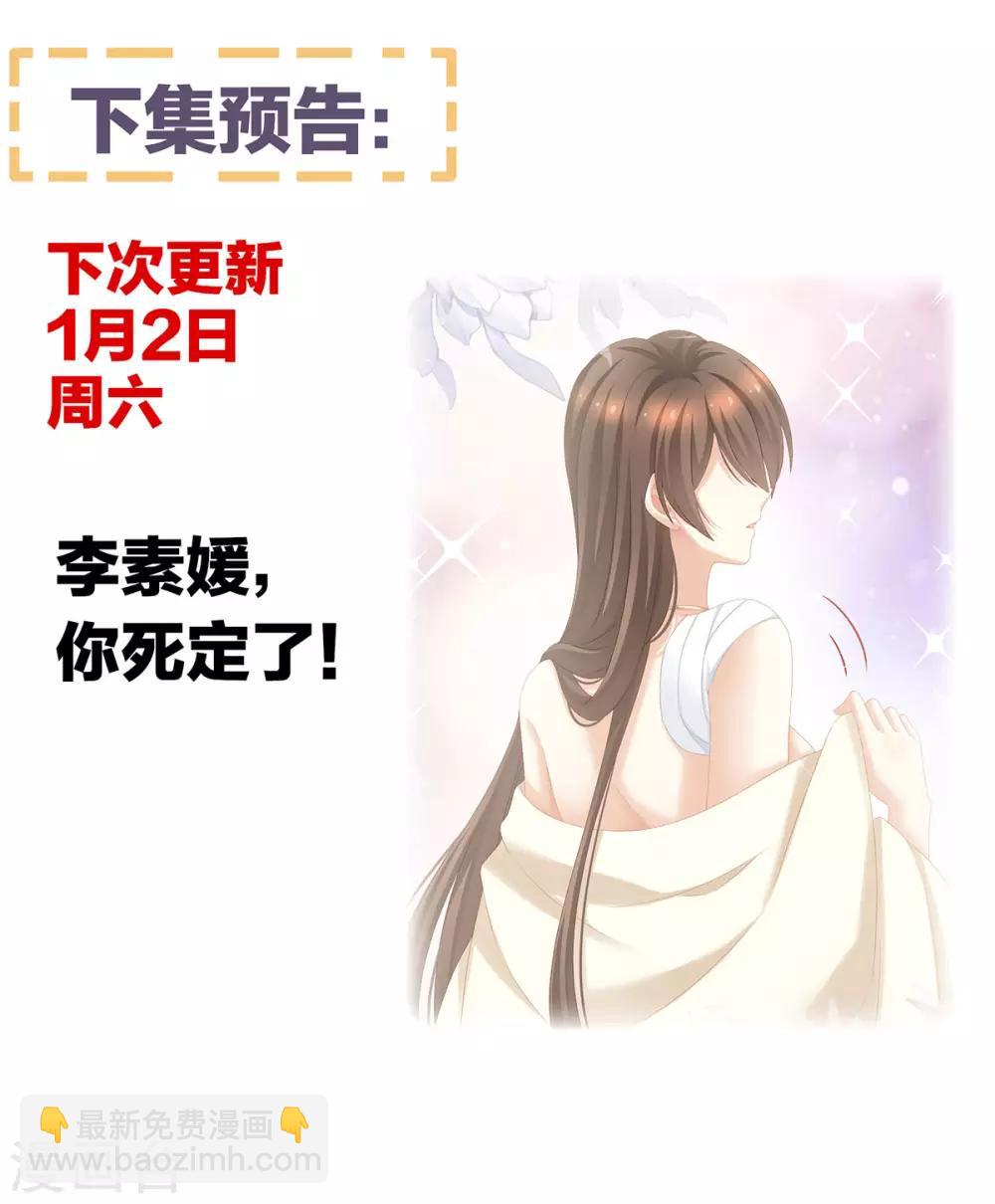 第188话 羞死了~45