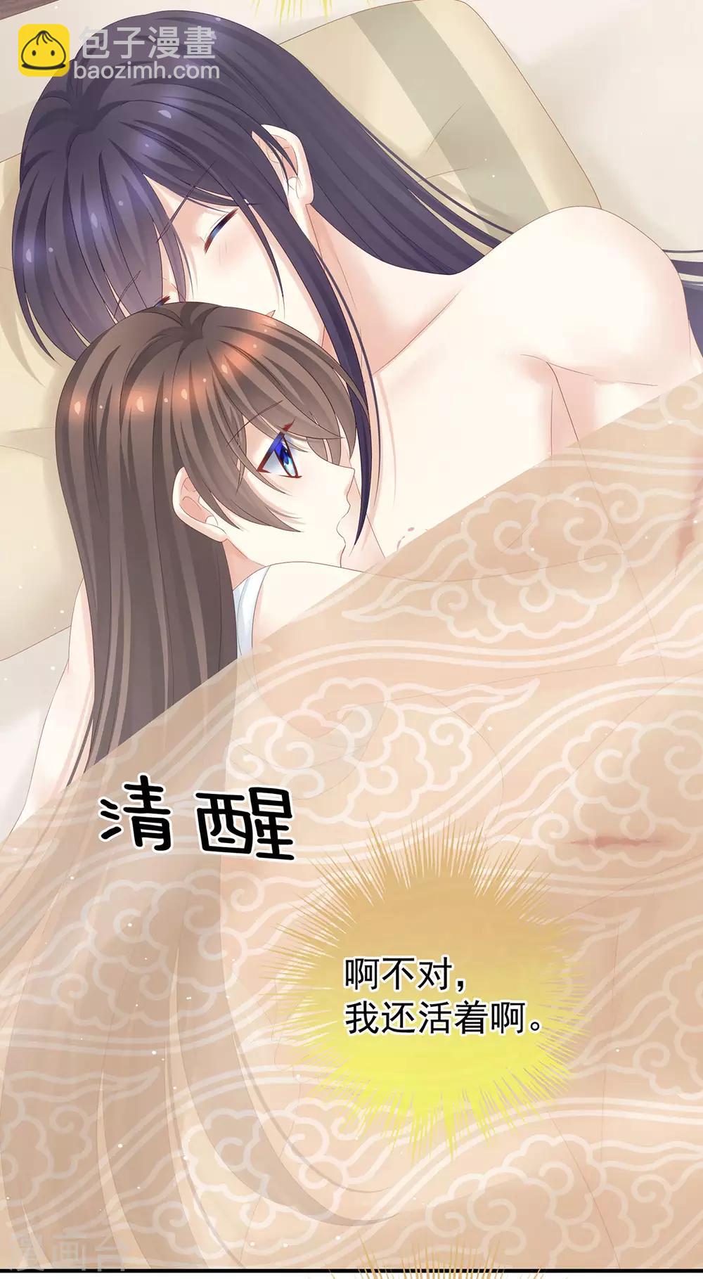 第188话 羞死了~8